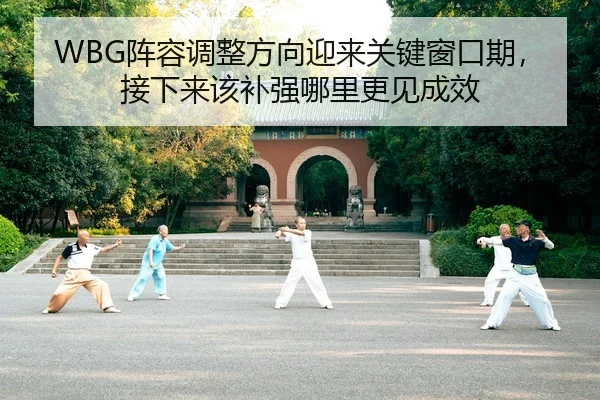 zhen-rong-tiao-zheng-fang-xiang-ying-lai-guan-jian-chuang-kou-qi-jie-xia-lai-gai-bu-qiang-na-li-geng-jian-cheng-xiao-2-449.jpg