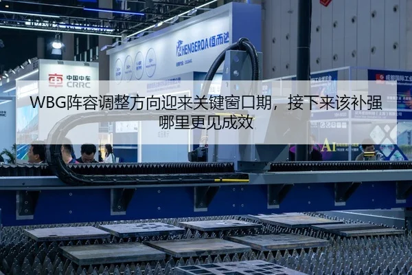 zhen-rong-tiao-zheng-fang-xiang-ying-lai-guan-jian-chuang-kou-qi-jie-xia-lai-gai-bu-qiang-na-li-geng-jian-cheng-xiao-3-366.jpg